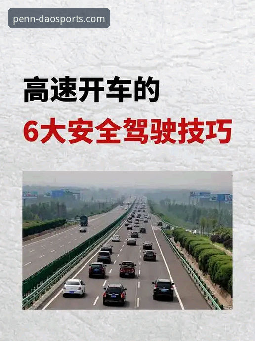 半岛体育官方网站常见问题 解决半岛体育官方网站常见问题的6个实用技巧